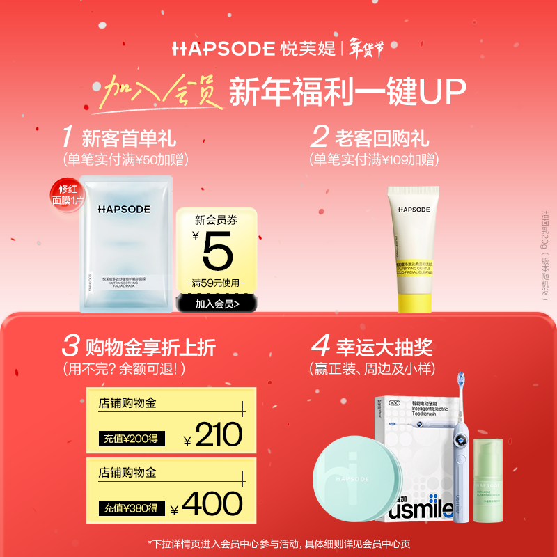 Yuefuti's new upgraded multi-acid cleansing mud mask, oil control smear mask, blackhead removal mud mask 100g New Year's gift