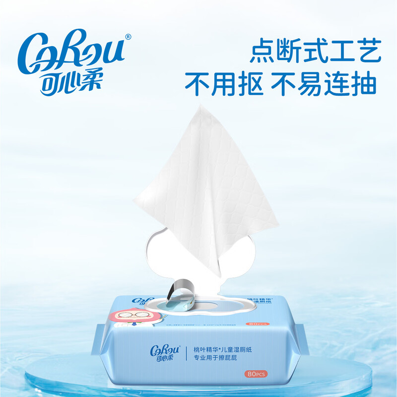 Kexinrou Wet Toilet Paper Peach Leaf Essence Women's Wet Toilet Wipes Portable Toilet Wipes Large Pack 80 Draws*1 Pack