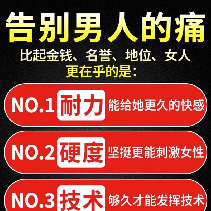 Chongsukei Semerafil 10 tablets Simmerafil hydrochloride tablets Semerafil tablets Tatadafenara Subo long-lasting battle 10 tablets basic pack Weig Aidesi Mefina 10 tablets official flagship store large pharmacy direct sales genuine