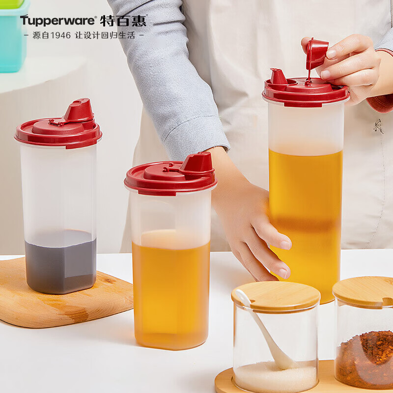 Tupperware 650ml medium oil pot household oil bottle sauce vinegar seasoning pot oil-proof material sealed and leak-proof