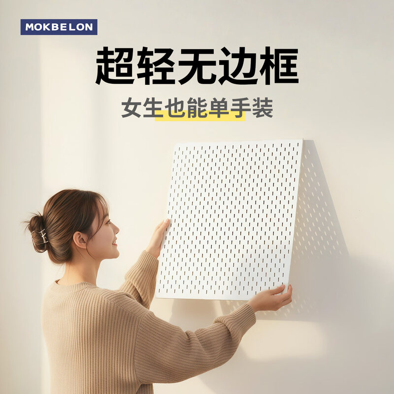 HUASHENG perforated plate storage rack custom storage stainless steel punched plate metal aluminum alloy wall kitchen round hole no punching milk white 40*40cm super load-bearing (one-piece molding lifetime warranty)