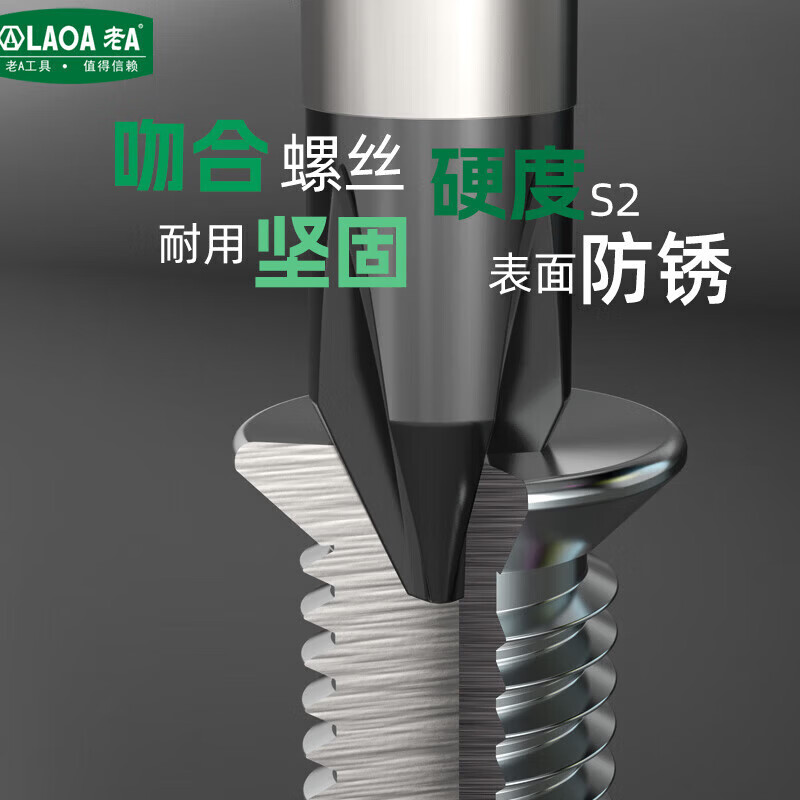 S2 alloy steel screwdriver, screwdriver, magnetic screwdriver, screwdriver, cross-shaped optional, simple 9-piece set LA612029