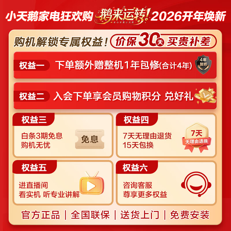 LittleSwan pulsator washing machine fully automatic home 12KG large capacity direct drive frequency conversion TB12-1809DT old-for-new state subsidy JD.com self-operated first-level energy efficiency