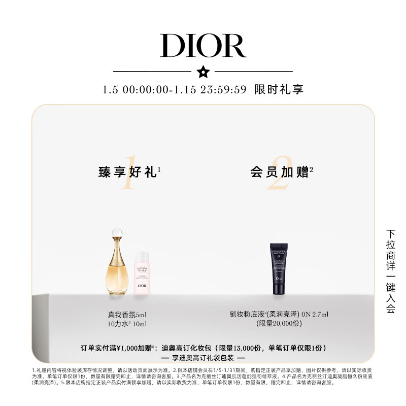 Dior DIOR Charming Color Changing Lip Balm 031 Strawberry Color Moisturizing 48H Hydrating Lip Care Birthday Gift New Year Gift for Women