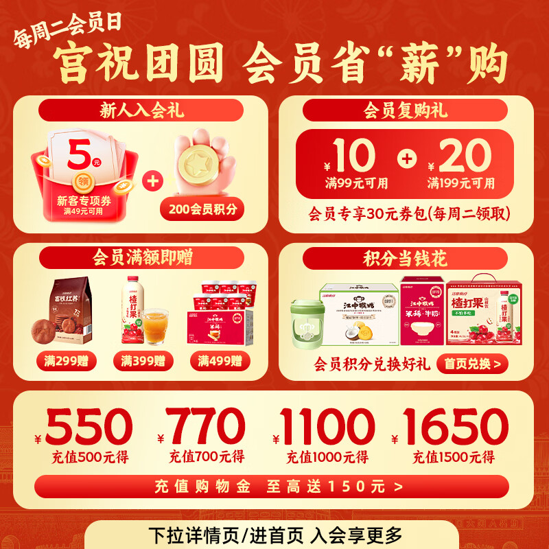 Jiangzhong Hougu rice porridge original rice cereal 30-day hericium stomach nourishing powder breakfast nutrition meal replacement student new year gift box 900g