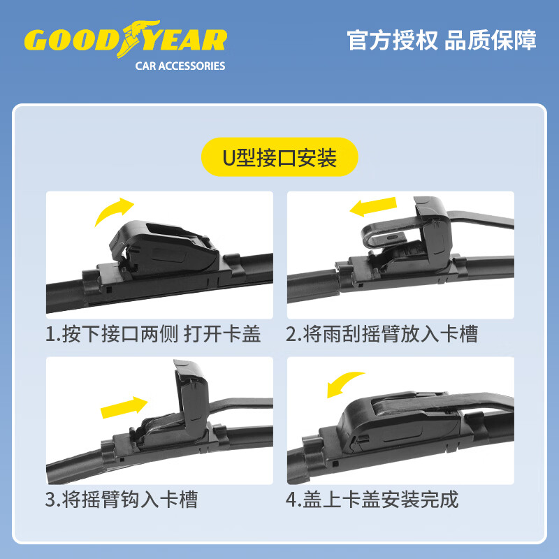 Goodyear AERO series wipers are suitable for 19 to 25 Cadillac XT6 boneless original strip wiper blades