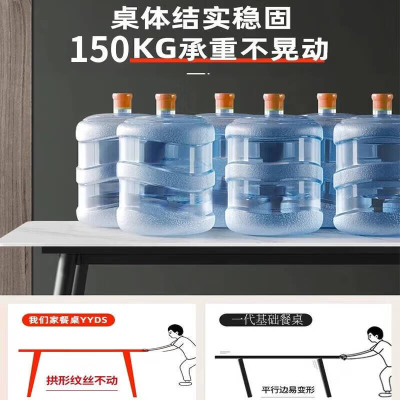 Quanpinwu slate dining table for home 4-6 people small apartment dining table and chairs complete set of rectangular modern simple living room dining table 12MM thick matte snow mountain white delivery to home 120cm wide 70CM one table and four chairs