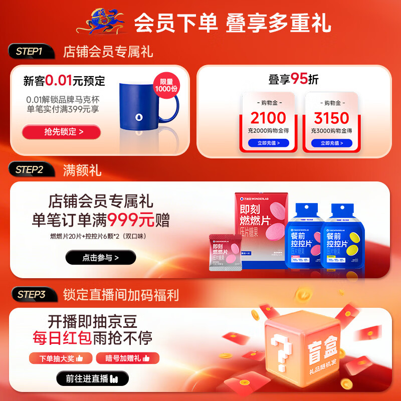 Wanyi blue grow children's probiotic small yellow bottle 2-stage prebiotic gastrointestinal bifidum 26 billion preschool 3-6 years old 30 bottles