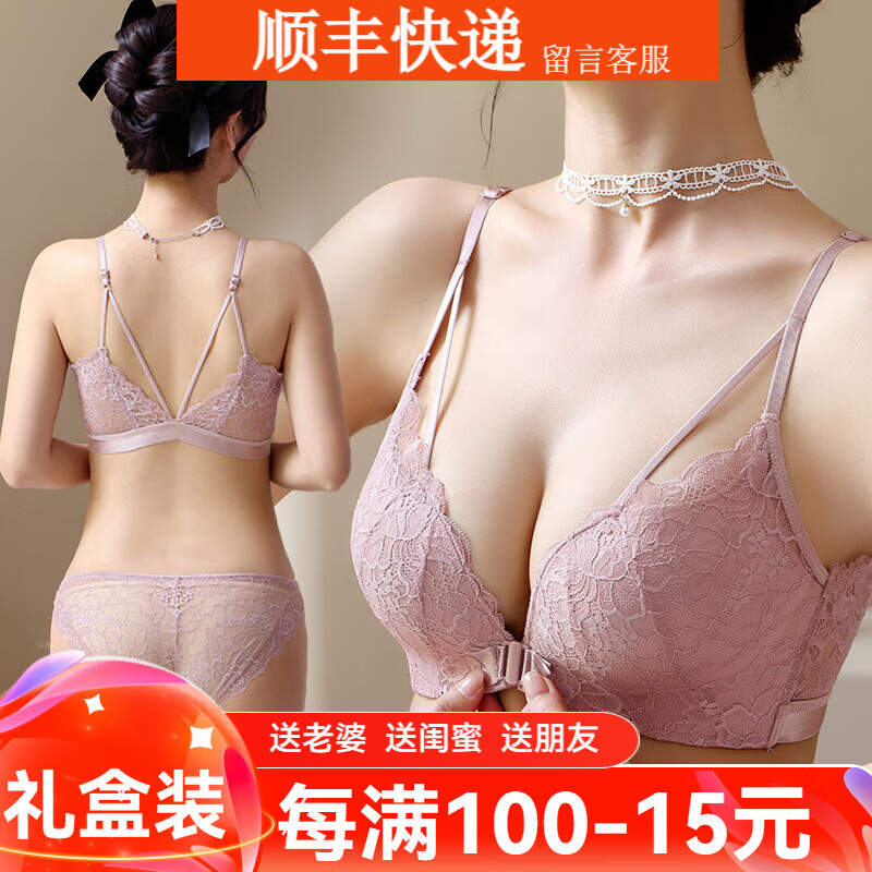 Maohuo Big Brand Horse Year Buckle Thin Bra Underwear Women's Zodiac Year Red No Wire Ring Push-up Bra Valentine's Day Gift Red Bra + Underwear 75B =34B