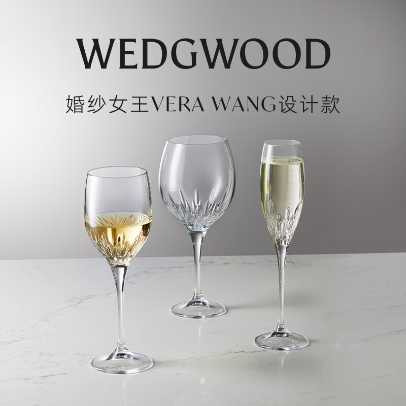 Wedgwood New Year's gift VeraWang Duchess crystal glass wine glass pair high-looking goblet Duchess red wine glass