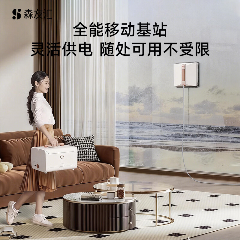 Senyouhui W3Pro window cleaning robot, glass cleaning robot as a gift, glass cleaning artifact, tile cleaning tool, fully automatic intelligent window cleaning robot base station model for housekeeping and high-level use, flagship all-round base station new product-W3pro