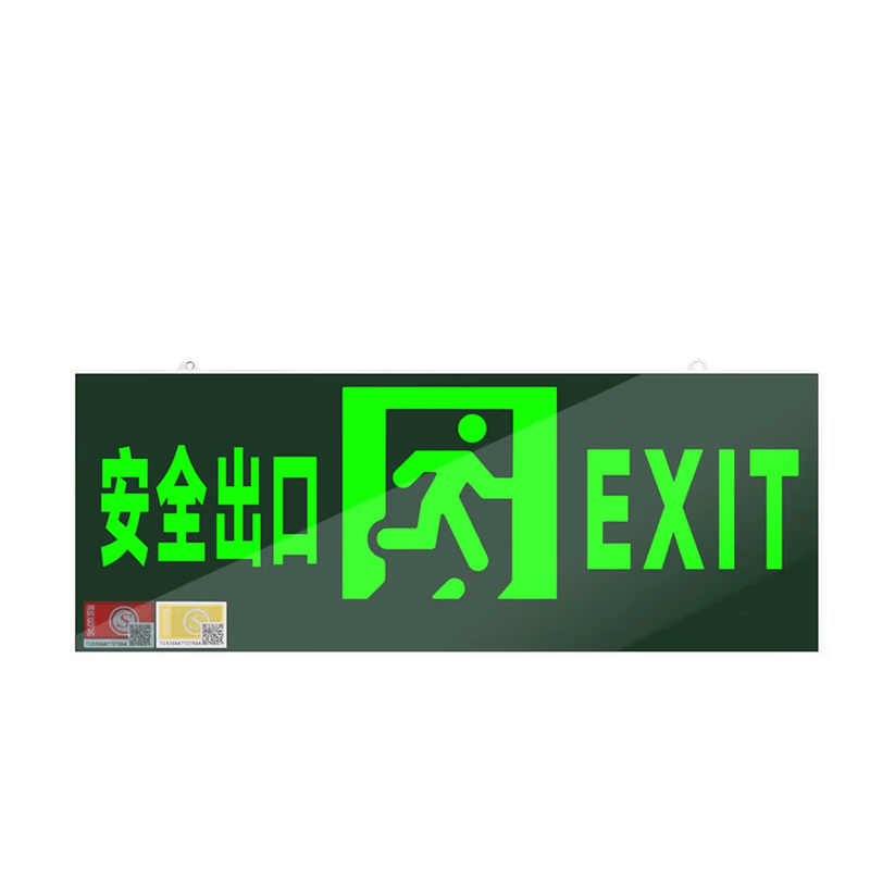 Maxio's new national standard safety exit sign light (single-sided one-way arrow) fire emergency evacuation sign escape sign safety channel lighting commercial floor LED sign light ultra-thin