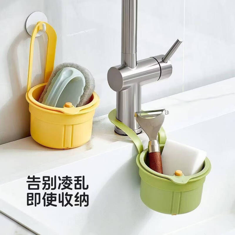 The most popular model on the Internet, hanging sink drain basket, household kitchen sink to separate food residue filter basket, hanging drain basket, 1 pack, random colors