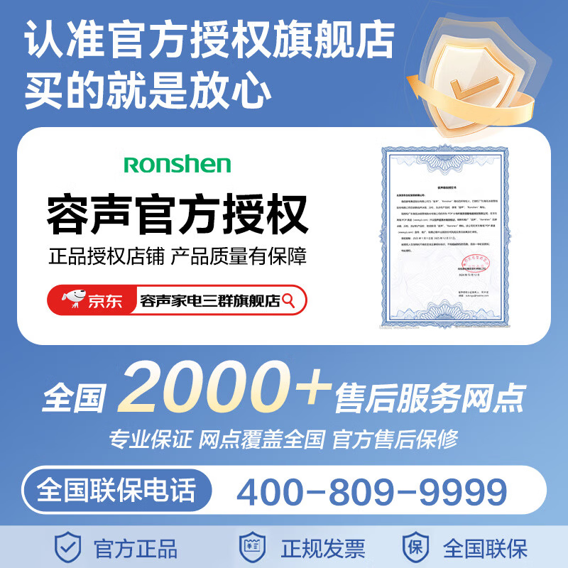 Rongsheng Cube Sugar 515L French-style multi-door refrigerator dual system ultra-thin zero-embedded active sterilization first-level energy efficiency frost-free gray BCD-515P60FZMAD National Subsidy World Cup Sugar Cube Series | Pure Odor Dual System | 515 Gray