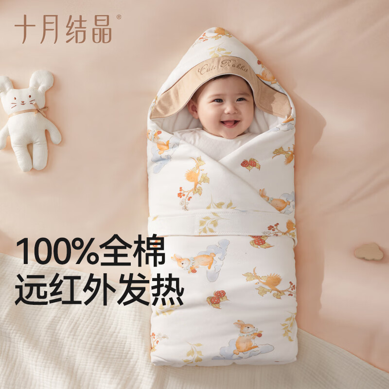 October crystallized baby quilt with detachable pure cotton liner, delivery room swaddling towel, newborn blanket, four seasons style, Strawberry Rabbit 90*90cm