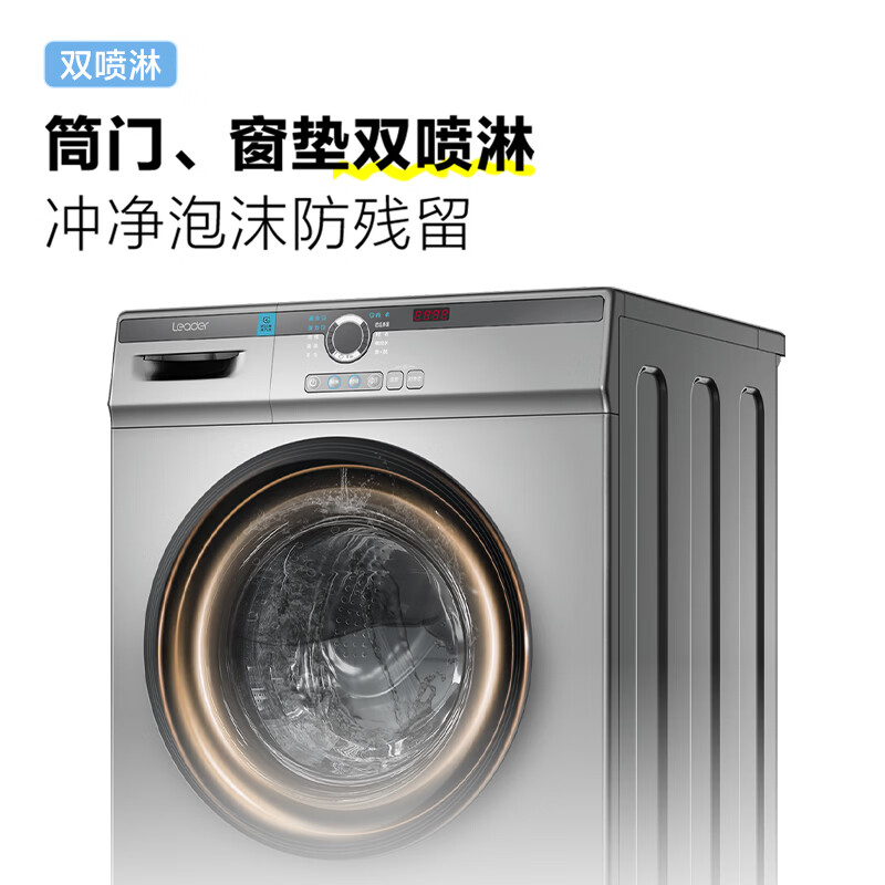 Haier drum washing machine 10kg fully automatic washing and drying integrated with drying one-level energy efficiency frequency conversion household large capacity double spray lymphatic sterilization and mite removal commander trade-in steam sterilization mite + high temperature cylinder self-cleaning + double spray + wool washing + down washing
