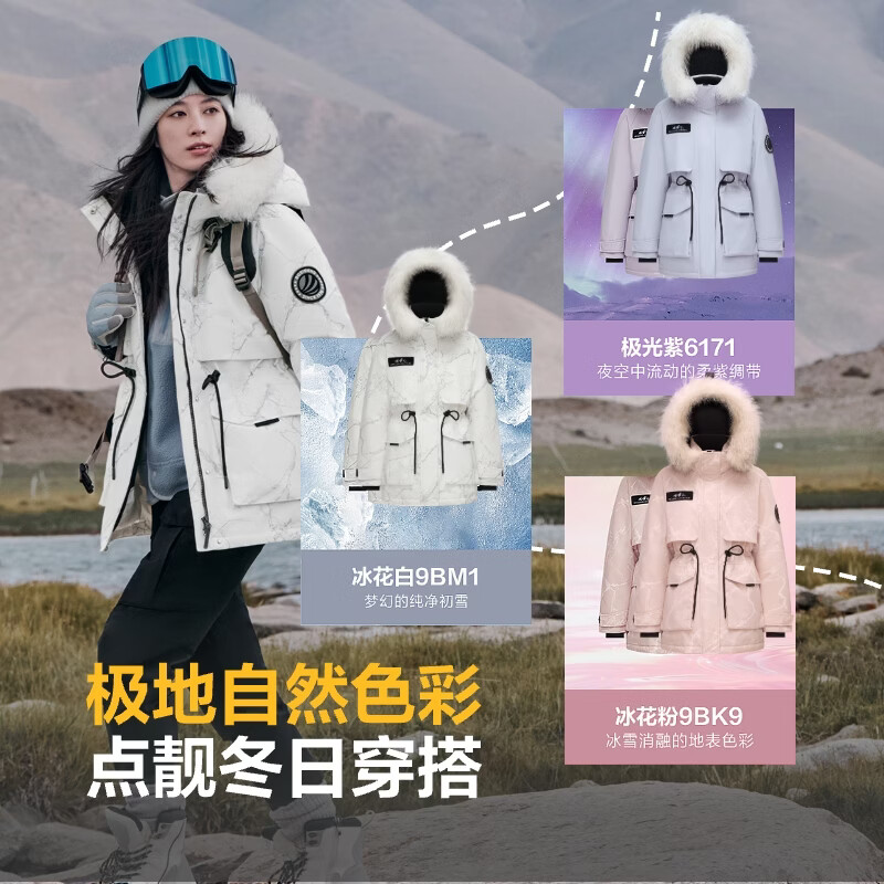 BOSIDENG Extreme Cold Down Jacket Goose Down Women's Short Hooded Big Fur Collar Fashion Versatile Thickened New National Standard Jacket Store Manager Recommends Ice White 9BM1 XS 155/80A Weight Approximately Within 110