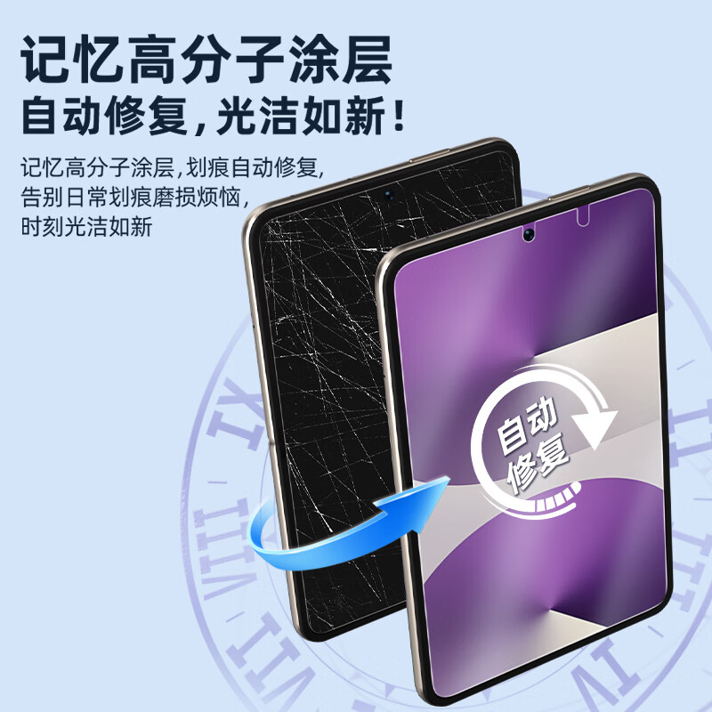 BLUEO blue gorilla positioning seconds sticker suitable for Huawei purax mobile phone film PuraX Collector's Edition inner screen film AG frosted anti-glare folding screen anti-fingerprint and anti-fall protection film Huawei PuraX/Collection's Edition