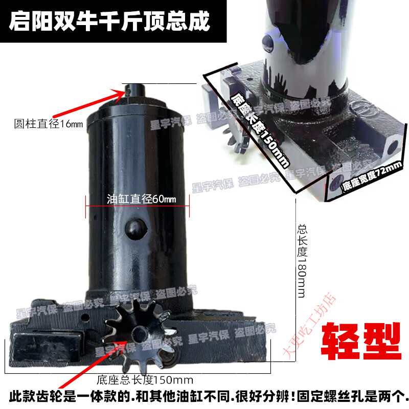 Yu Mengzhe automobile horizontal hydraulic 3 tons 4 tons single and double pump jack assembly oil pump core drag top small oil cylinder plunger with Qiyang double cow single pump light