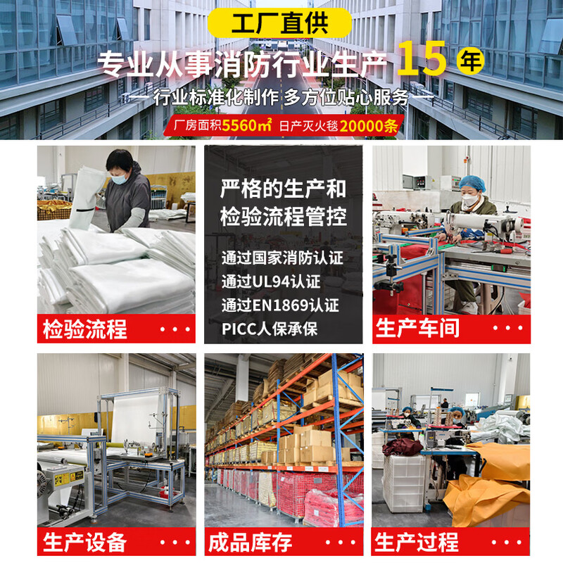 Tan'an Fire Blanket National Fire Certification Fire Blanket Household National Standard Fire Blanket Kitchen Fire Escape Blanket Fire Equipment 1.2M*1.8M Bag 1090g Fire Certification Product