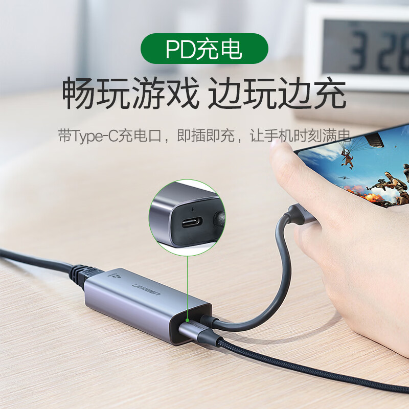 Greenlink Type-C to Gigabit Ethernet port RJ45 network card wired network cable converter charging adapter PD power supply suitable for Apple MacBook Huawei laptops and mobile phones