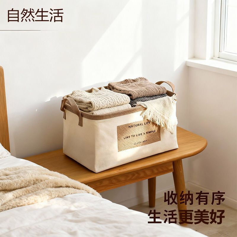 Fantasy clothes storage box foldable large cotton and linen fabric desktop snack toy clothing storage basket box home small cotton and linen splicing basket foldable