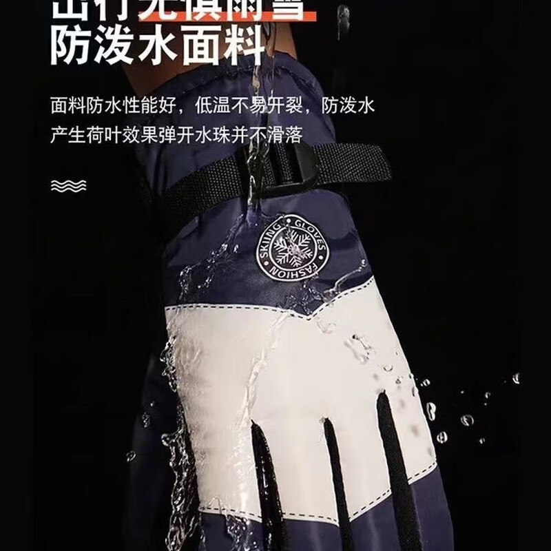 JD Logistics Winter Cotton Gloves Ski Cycling Men's Velvet Thickened Warm Women's Gloves Anti-Slip Outdoor Rouge Powder