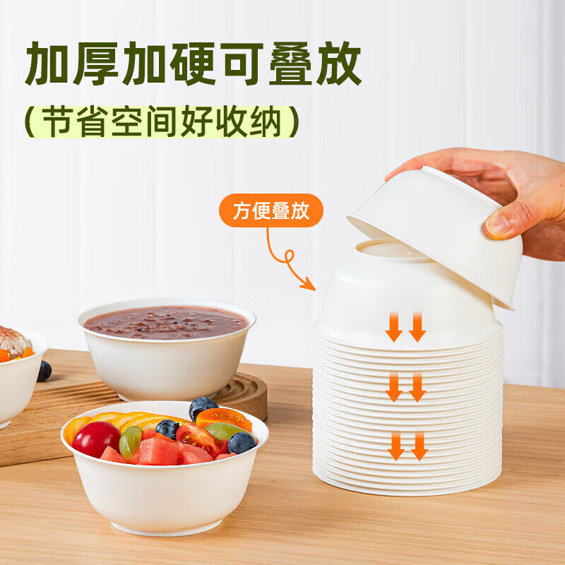 Temeiju disposable bowl 350 type * 30 pieces, environmentally friendly corn bowl soup picnic bowl, no-wash disposable tableware