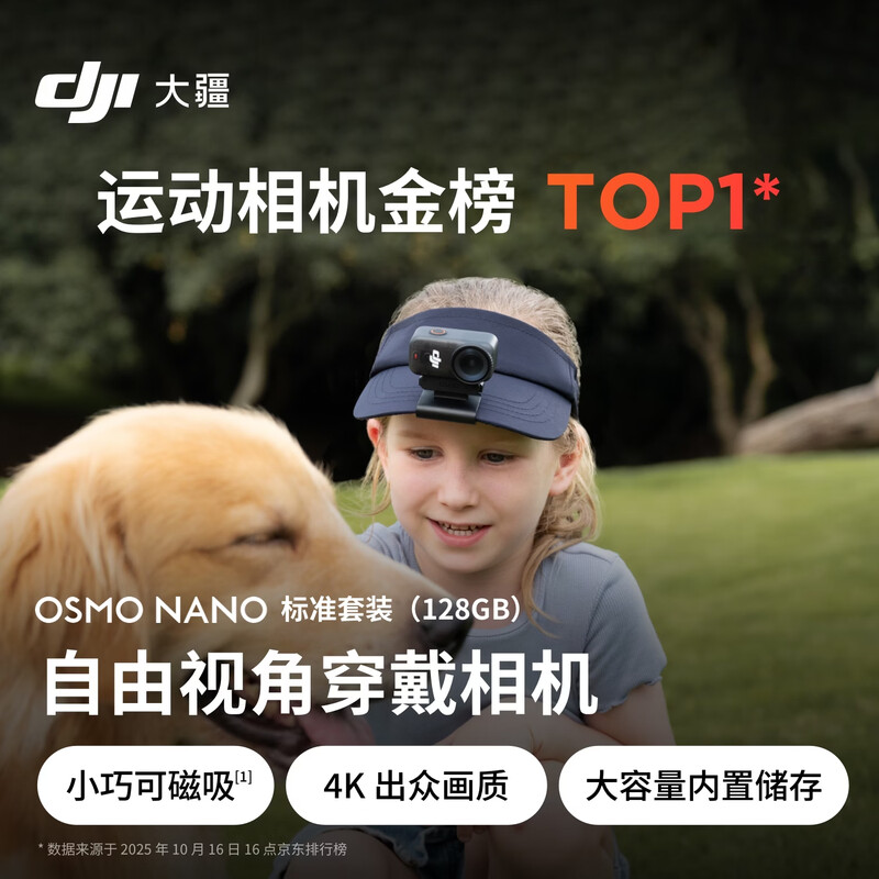 DJI Osmo Nano Standard Kit (128GB) Free View Wearable Camera Vlog Cycling Parent-Child Pet Sports Camera Thumb Camera