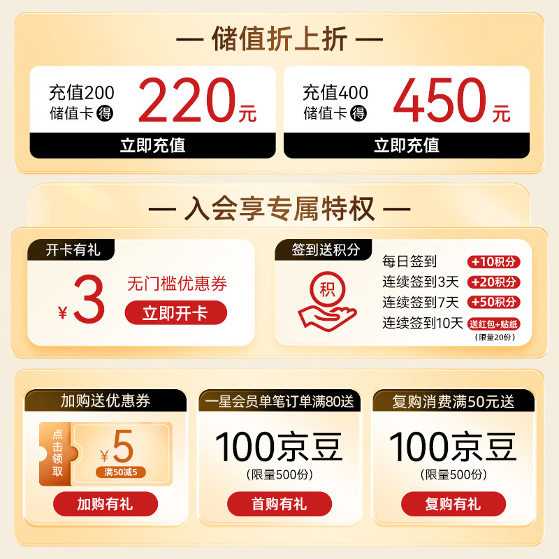 RIO pre-mixed drinks, cocktails, wines, fruit wines, strong 8 degrees refreshing 5 degrees tipsy 3 degrees 330ml*24 cans