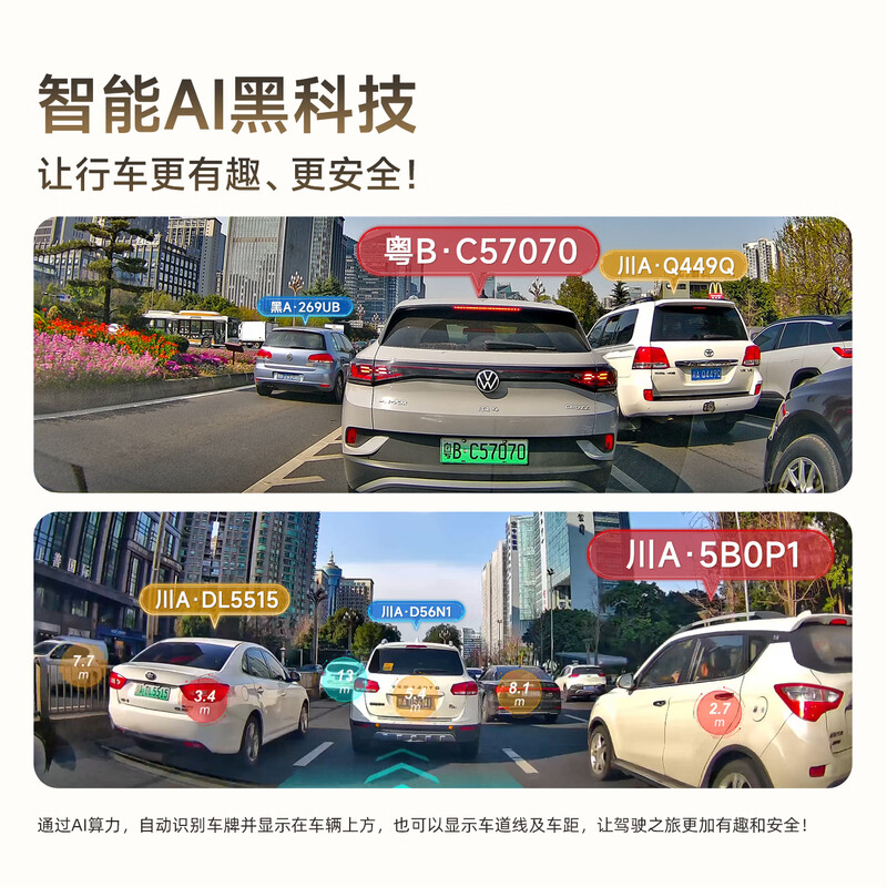 PAPAGO! Papago driving recorder, special car, no wiring, front and rear dual cameras, hidden 4K ultra-high definition, 26 years new model, high-definition model, single lens, official standard configuration + no card