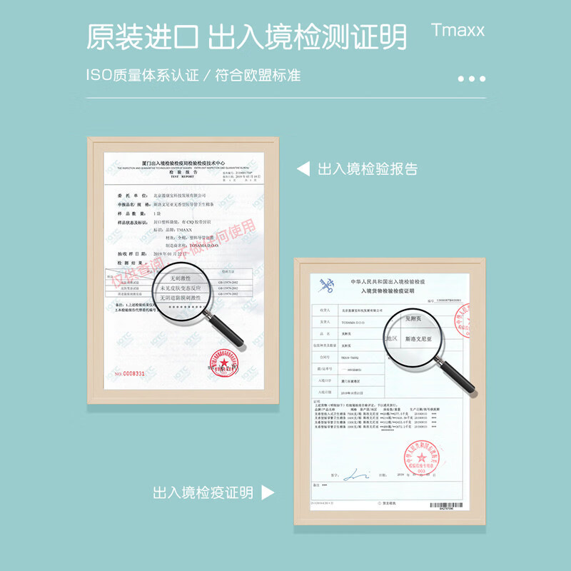 Houjiantang compact short catheter tampon stick for menstrual swimming, extra large pack of 20 pcs, 2 boxes