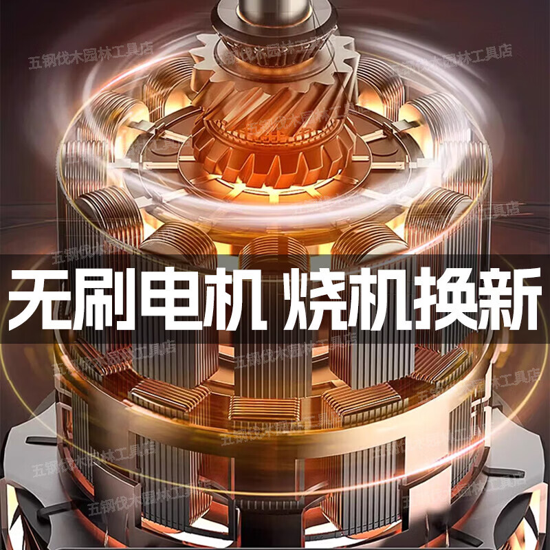 Wuyang Honda Electric Lawn Mower Rechargeable Weeder Handheld Lawn Mower Lithium-Based Weeding Tool Magic Electric Lawn Trimmer 30 Batteries 2 9-inch Blade Retractable Model Includes Gift Pack