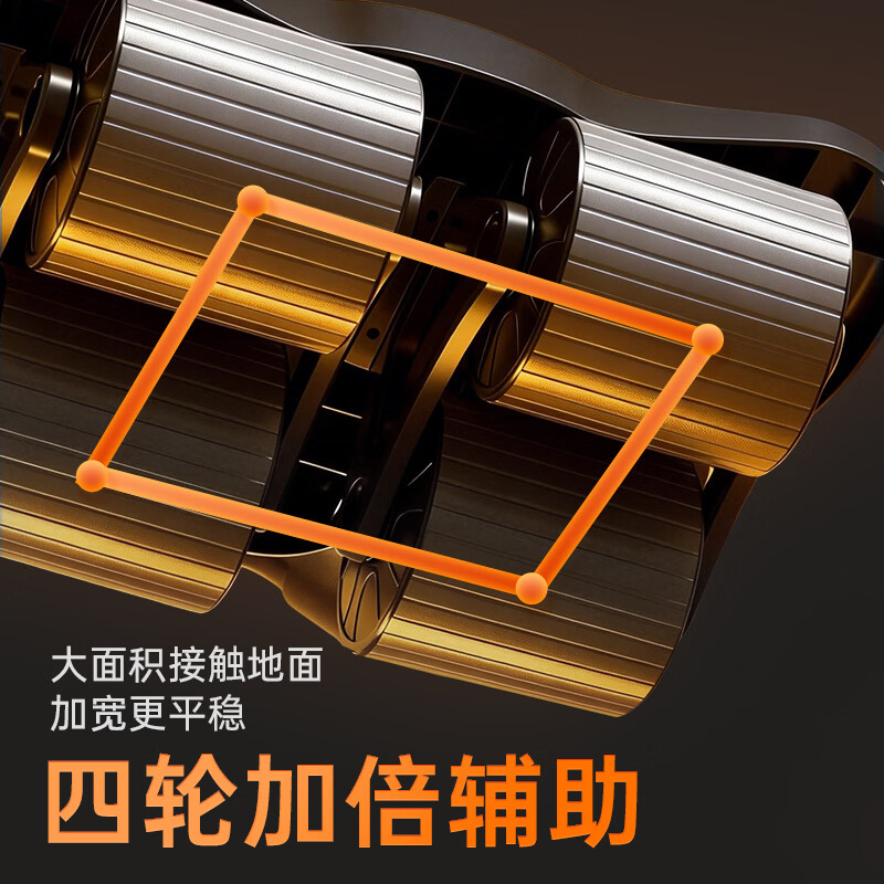 XTEP abdominal muscle four-wheel automatic rebound elbow support kneeling pad with auxiliary belly curling training home fitness equipment