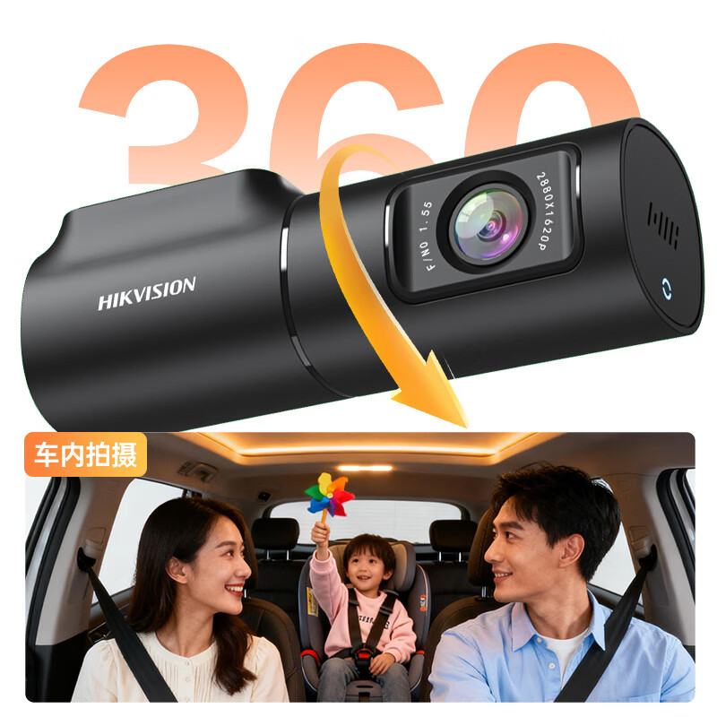 HIKVISION Hikvision driving recorder D6 3k ultra-clear starlight night vision voice control mobile phone APP interconnection wide angle