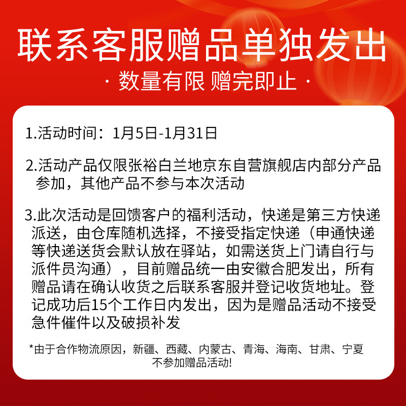 Changyu Four Star Gold Medal Brandy 500ml*6 bottles, full box, wine gift box