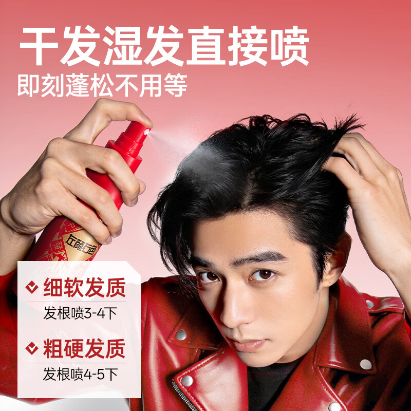 Left Color Right Color Fragrance Fluffy Water 100ml Popular Products Fluffy Water Hairspray Hair Fluffy Styling Spray