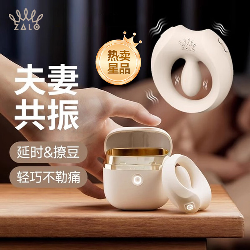 ZALO vibrating egg sex toy for adult masturbation special female sex device vaginal delay long-lasting semen locking large-scale toy