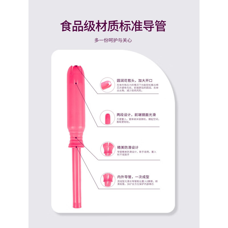 Divico Baobei flower bud catheter tampons are non-sensory and easy to push, suitable for swimming, R normal flow 8 pieces
