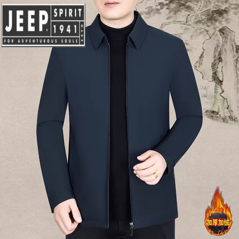 JEEP SPIRIT men's jacket stand collar cotton coat autumn and winter velvet thickened cotton coat casual jacket middle-aged dad wear navy blue lapel style 3XL 190/104A 170-185 catties