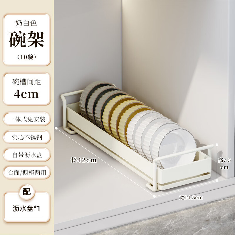 Ermo Cabinet Dish Rack Dish Drain Storage Rack Kitchen Storage Rack Drawer Dish Dish Storage Box Sink Drain Rack (Gun Gray) Dish Rack