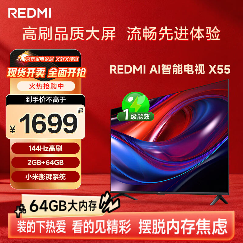 Xiaomi (MI) REDMI AI Smart TV