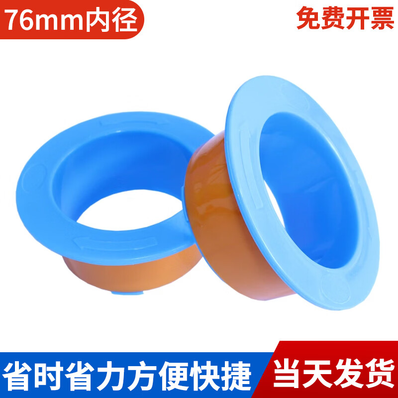Baopinfang stretch film handle plastic film puller thickened wear-resistant packaging film stretch film plastic protective handle 76mm tube inner diameter universal
