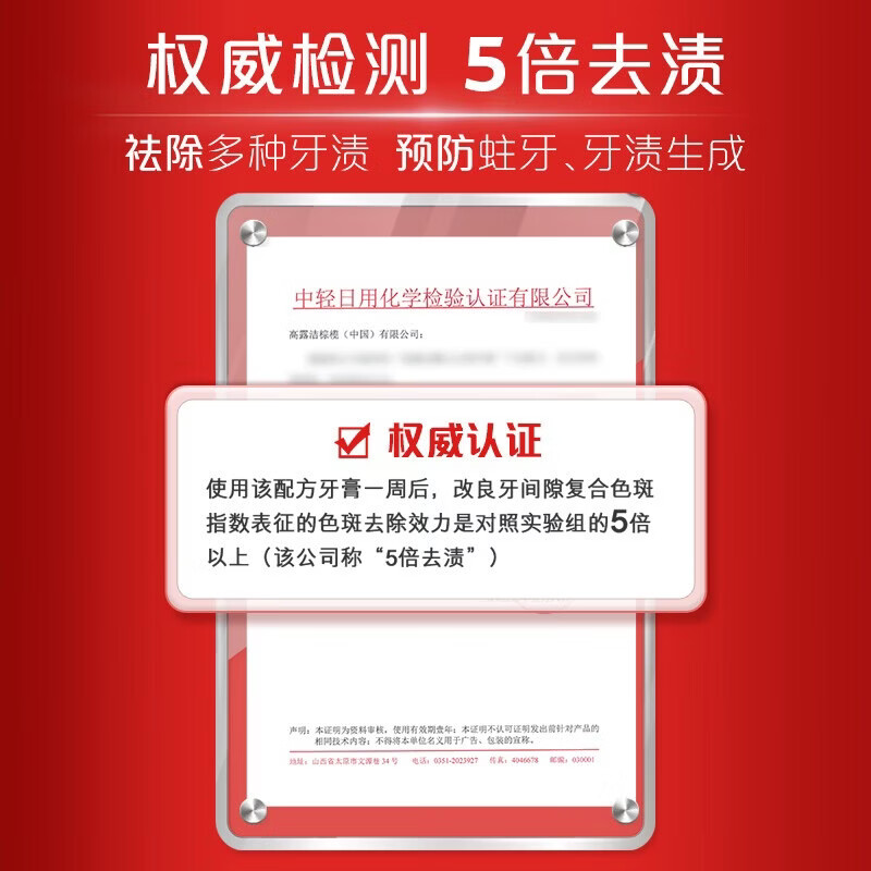 Colgate (Colgate) Sun Yingsha's same model European imported stain removal upright pump whitening toothpaste 100ml*2