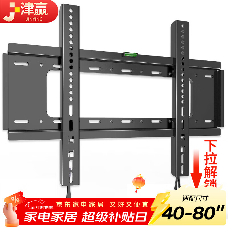 Jinying TV Mount 40-80 Inch Fixed Wall Mount TV Bracket Xiaomi Hisense Skyworth Sony LeTV Konka TCL Haier Huawei Smart Screen LCD Wall Mount