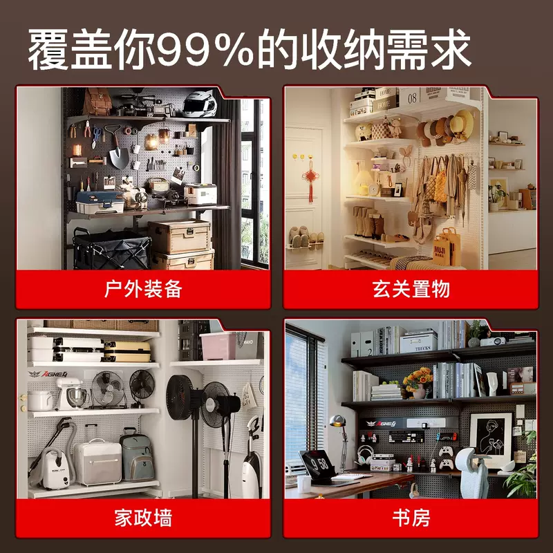 Yusenyi vertical perforated board storage rack floor-standing e-sports room decoration metal storage rack without punching computer desktop modification upgraded and thickened (matte black 147 long 165 high) comes with 4-layer board-6 hole perforated board 147 layers