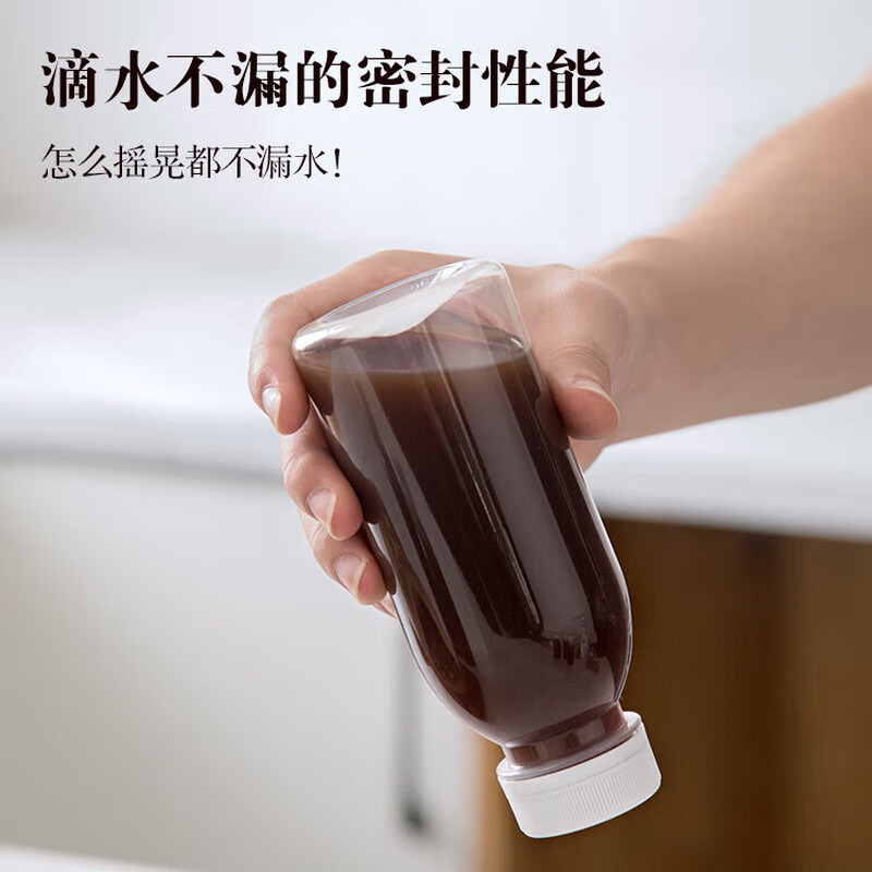 Jingxianju Chinese medicine sub-bottling food-grade heatable plastic bottles disposable sea coconut bottles with lids for sealed storage and filling Chinese medicine sub-bottling 10 pieces 300ml