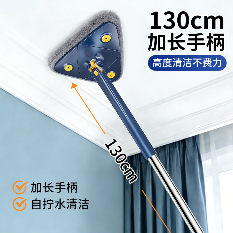 Unicon triangle mop household one-mop hand-wash-free 2025 new easy-to-use ceiling wall glass cleaning artifact