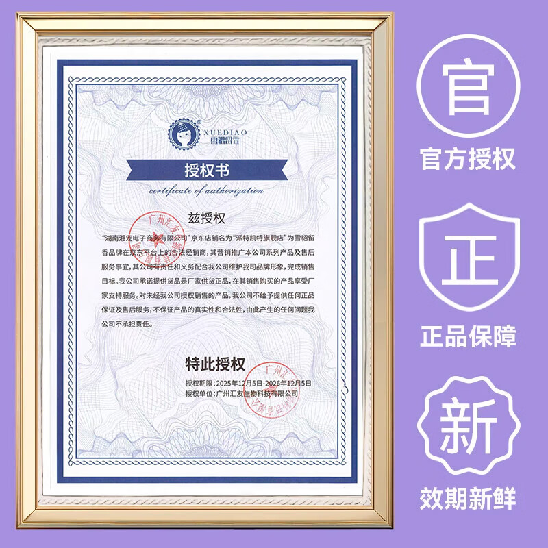 Ferret scented ferret four-in-one pet dog shower gel antibacterial, mite removal, deodorant scented Teddy golden retriever cat shower gel four-in-one special for white hair 500ml