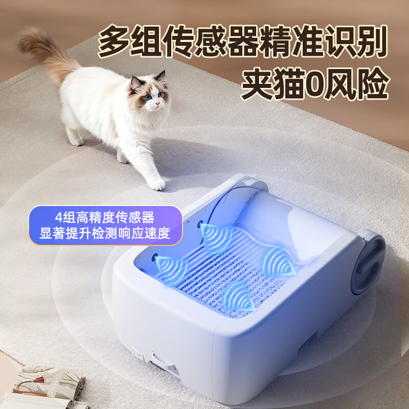 Mengtoutou fully automatic open cat litter box extra large smart cleaning electric poop scooper semi-enclosed cat toilet deodorization white + Teflon non-stick bottom + WiFi control open smart cat litter box